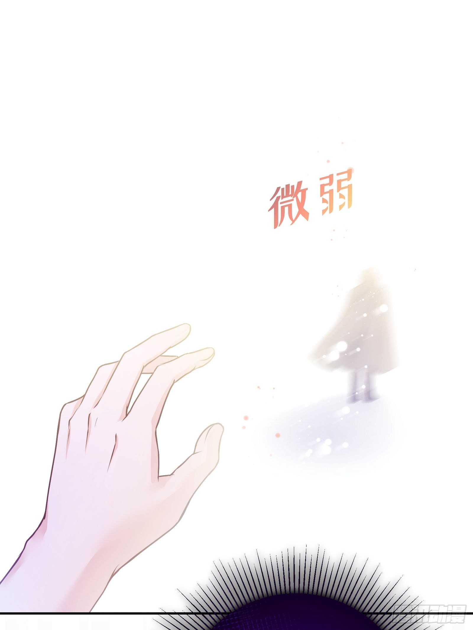 116-绝不能让他看到我！28
