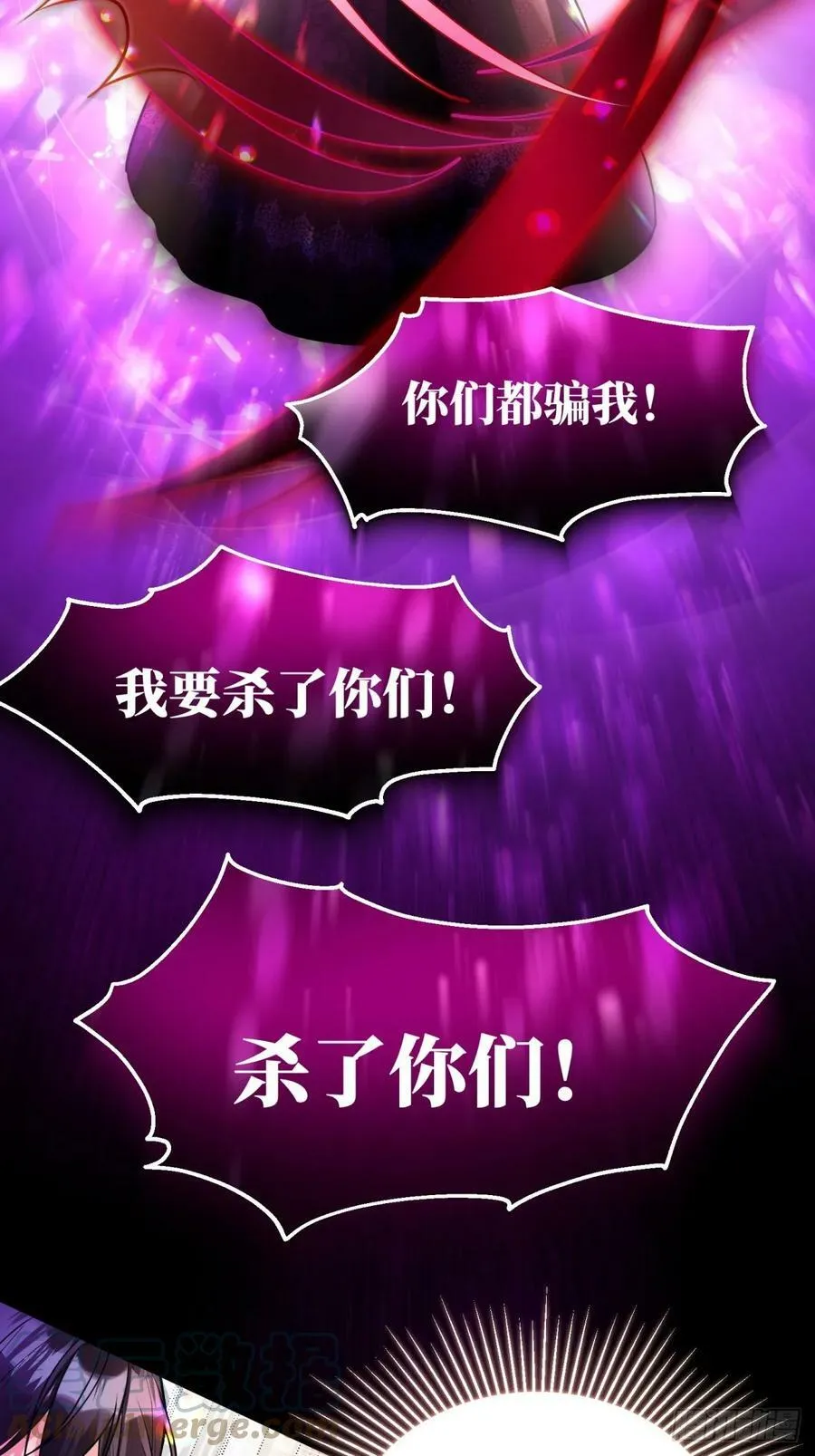 151-反派魔女自救计划成功！30