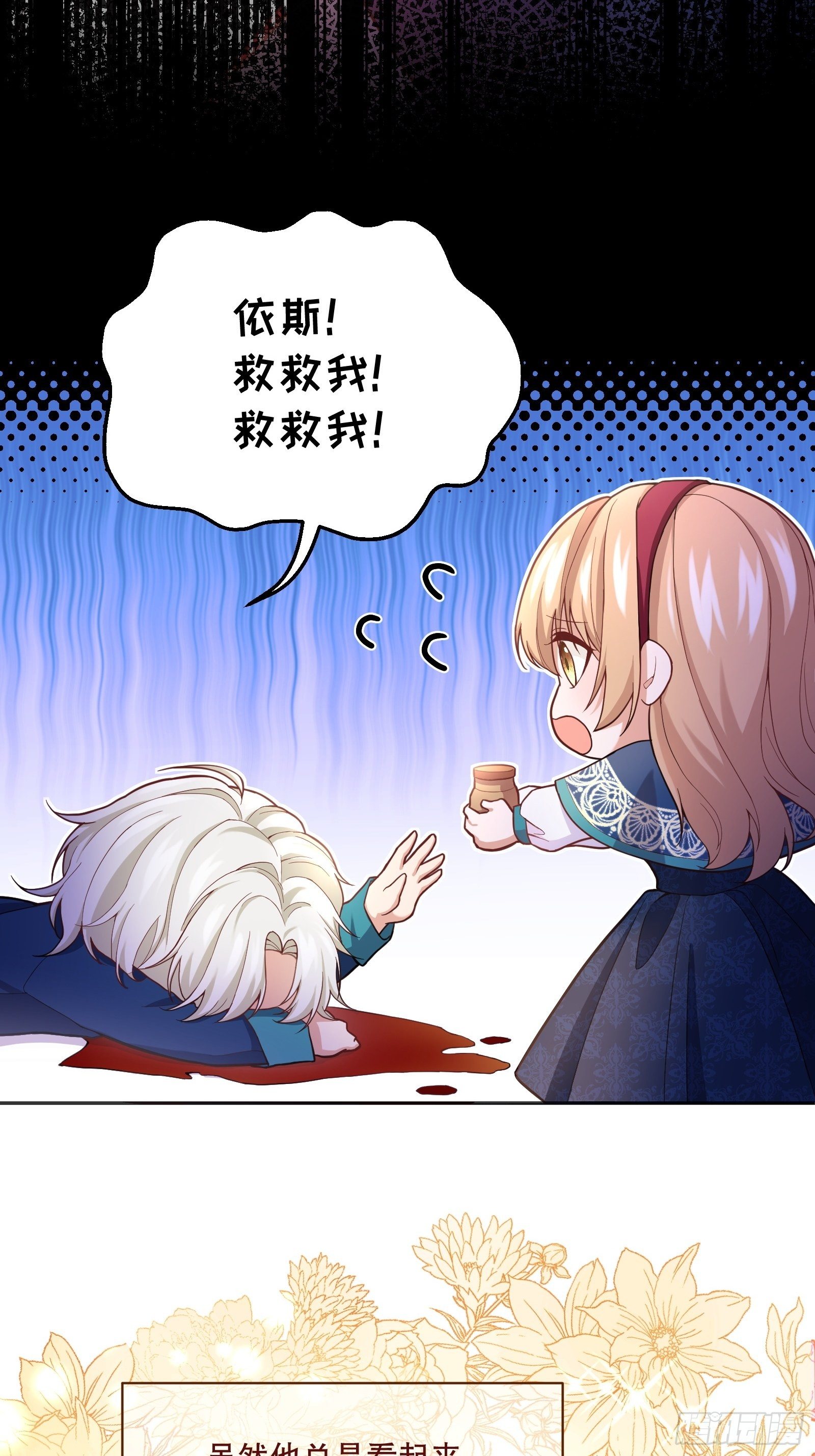 73-解散危机21