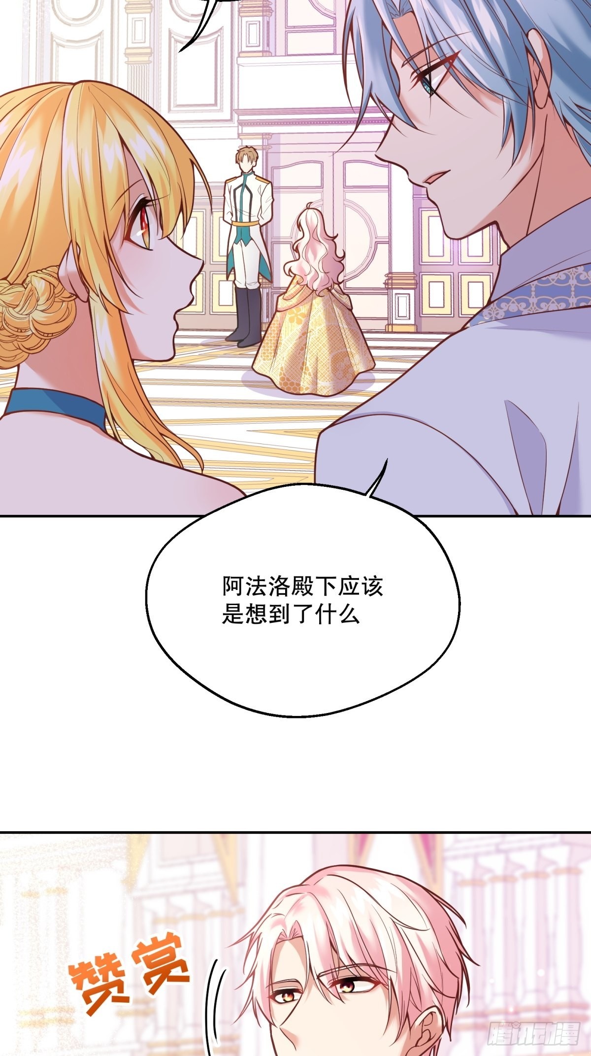 103-死亡笼罩的宴会1