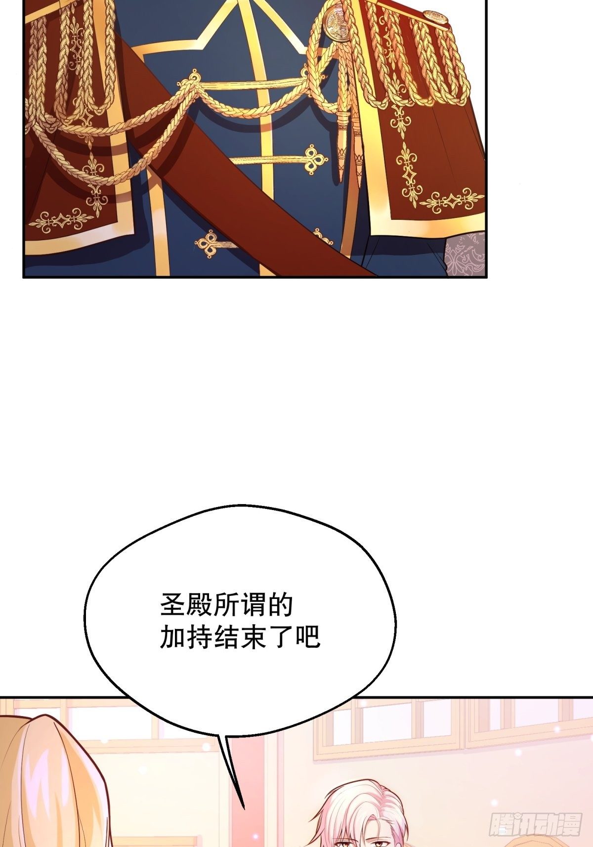 37-圣子帕戈莱特2