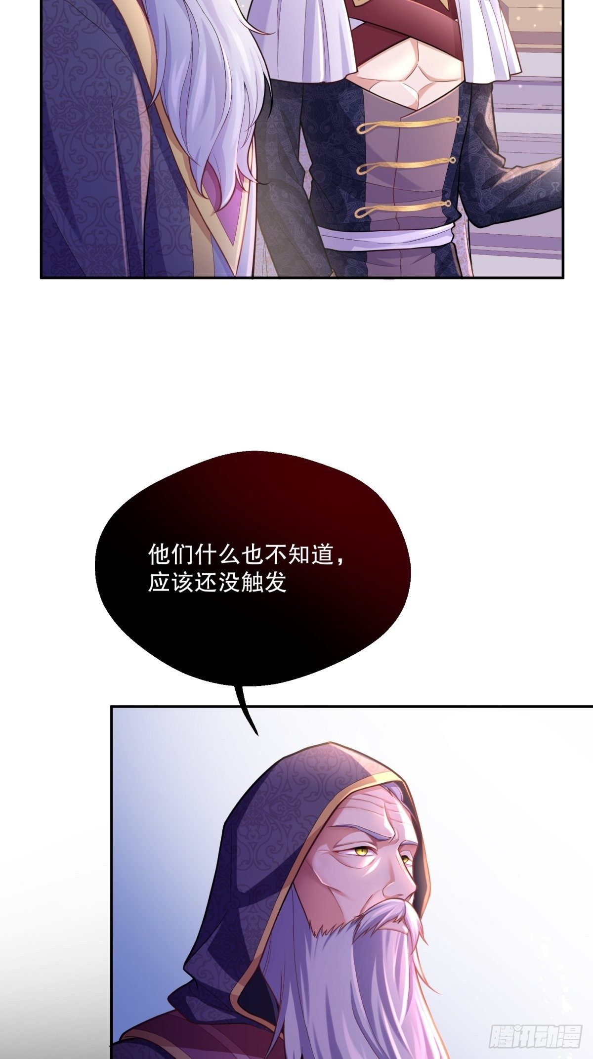 66-隐瞒23