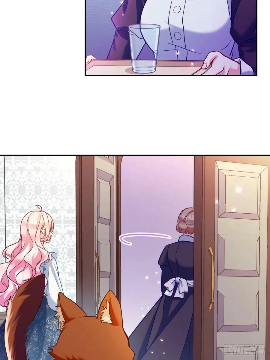 139-陌生侍女23