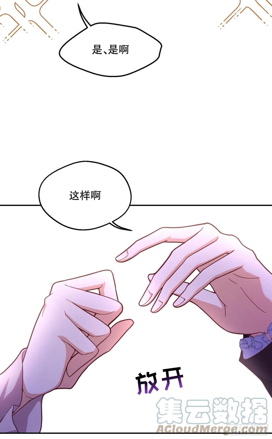 94-试探26