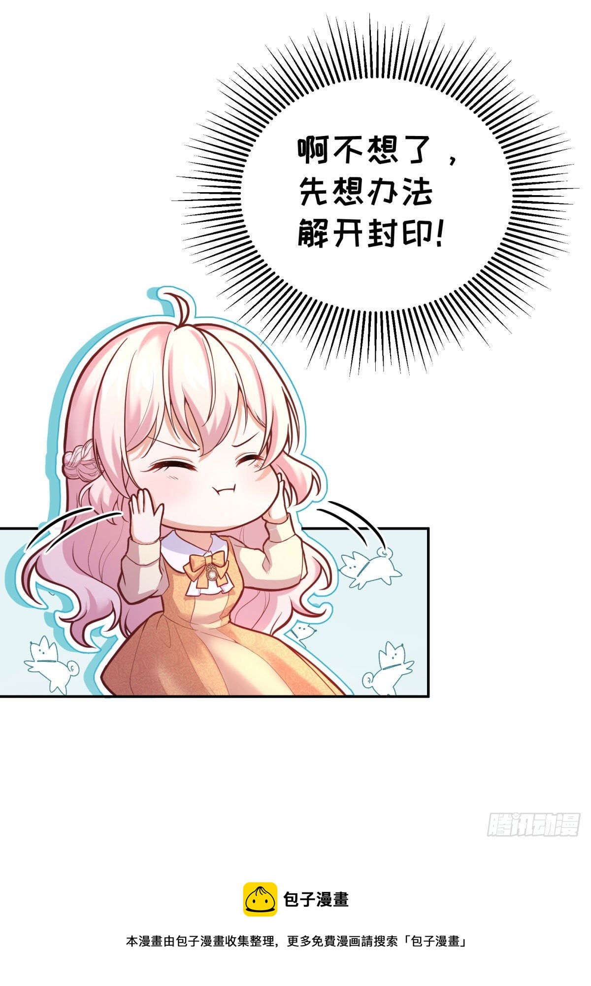 97-莱特的橄榄枝8
