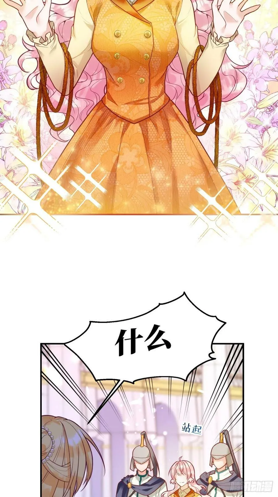 150-狰狞31
