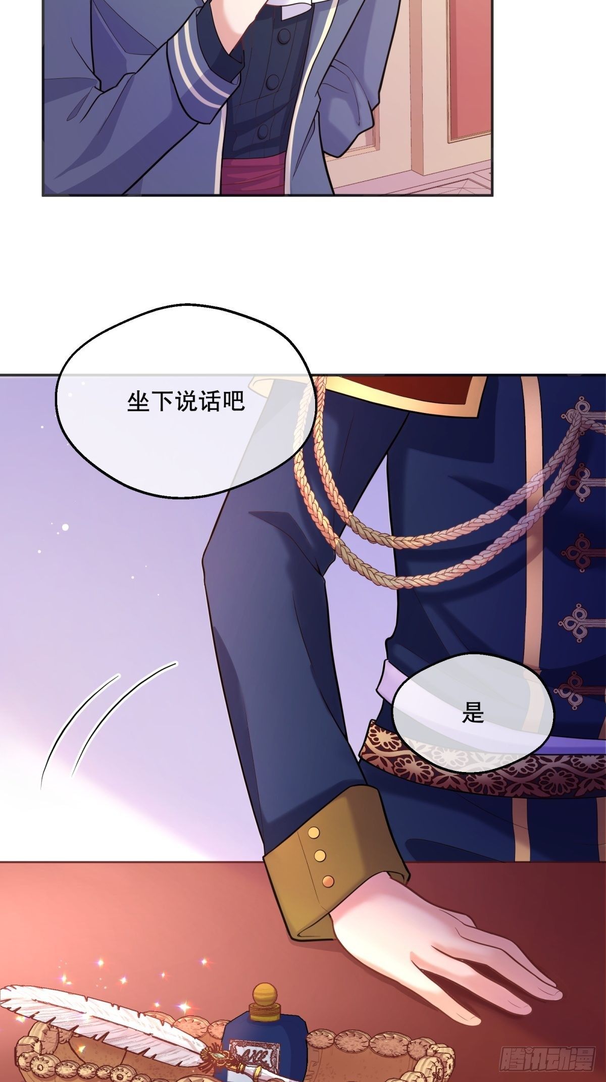 82-美女救命5