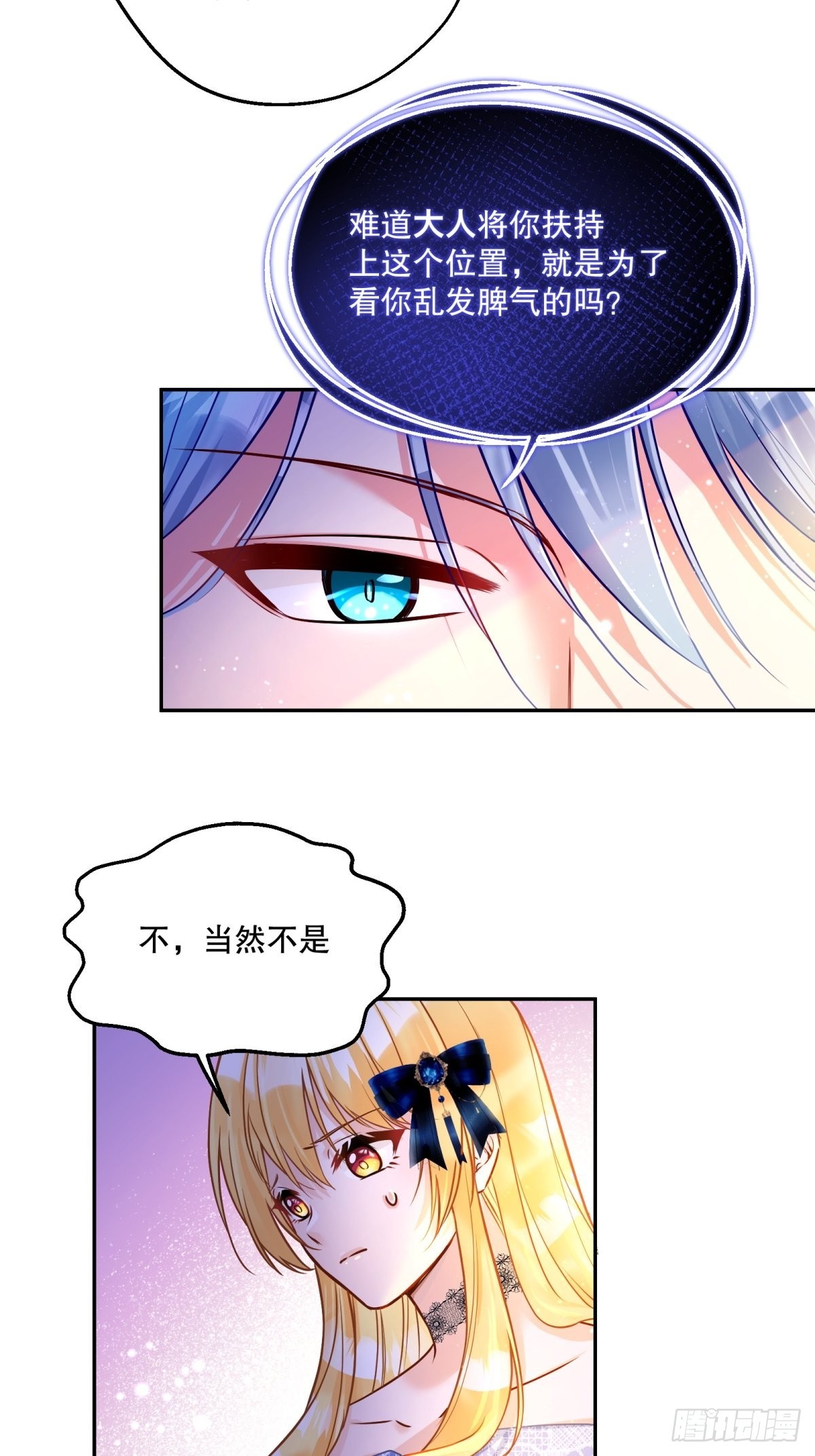 131-冷淡2