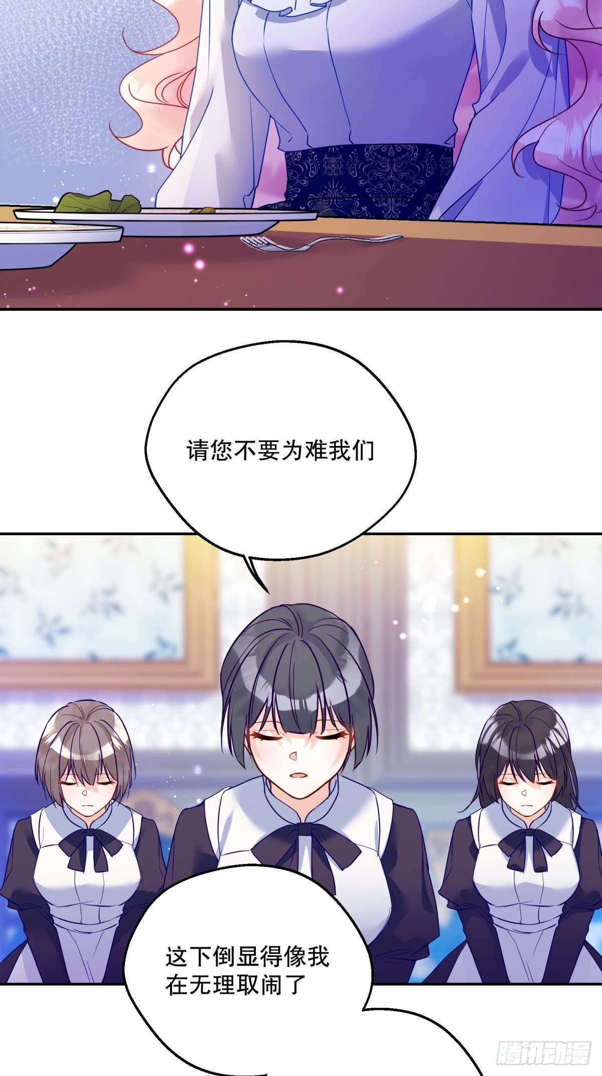 122-恢复魔法25