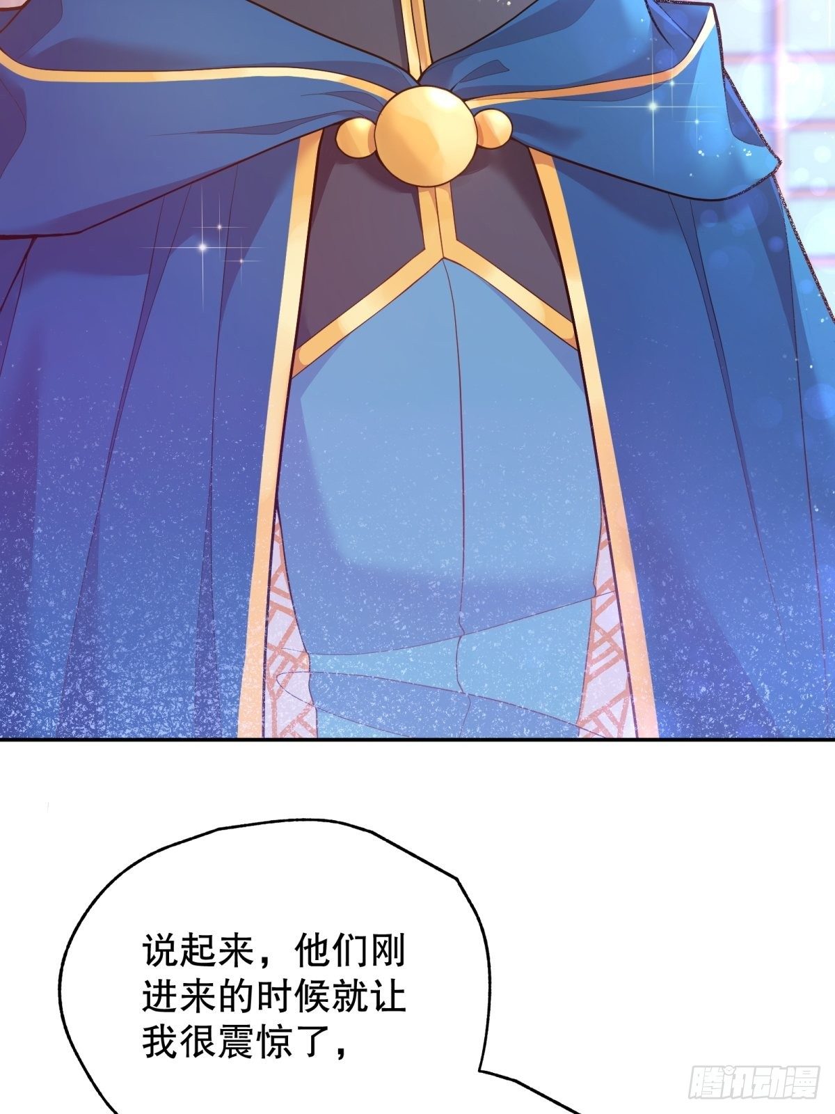 37-圣子帕戈莱特13