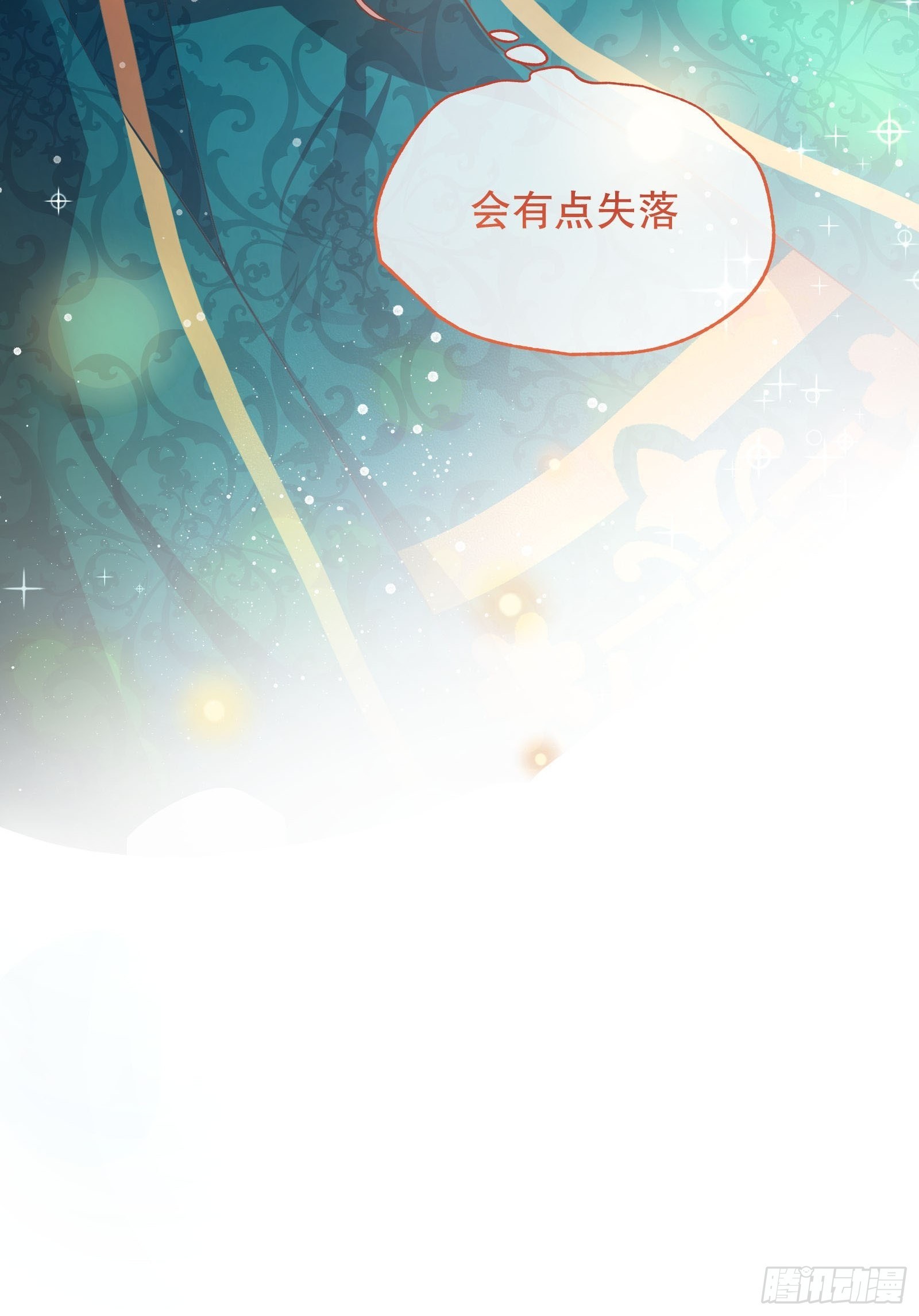 26-维狄，你来的很及时59