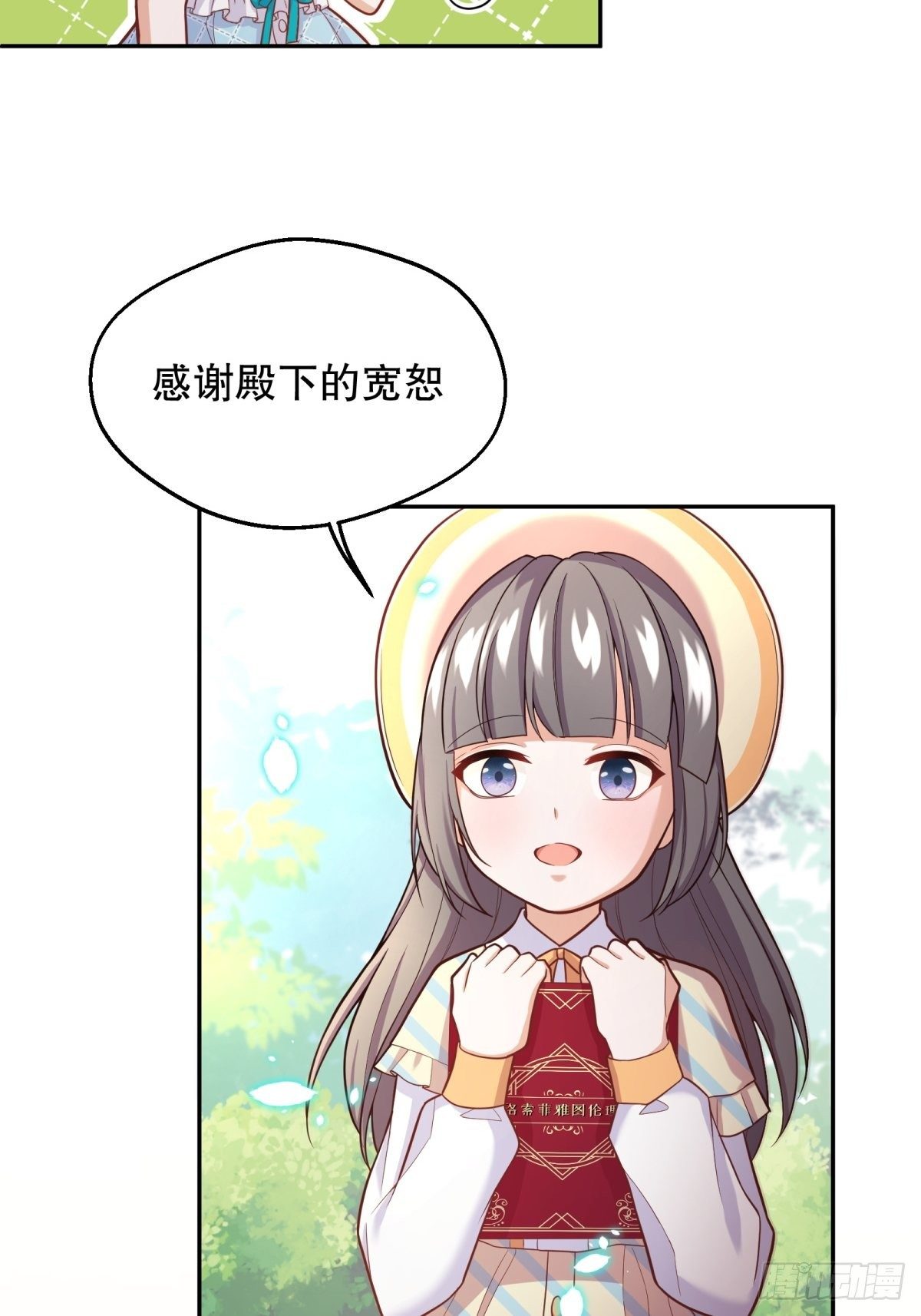 29-社死现场27