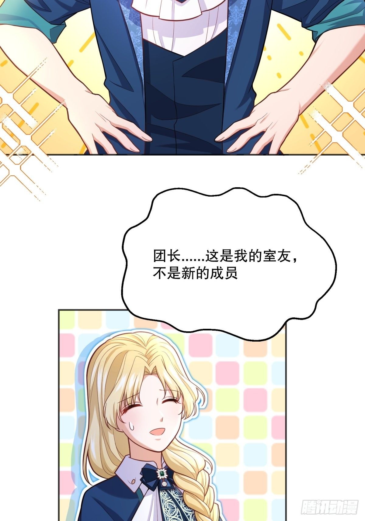 71-过河拆桥16