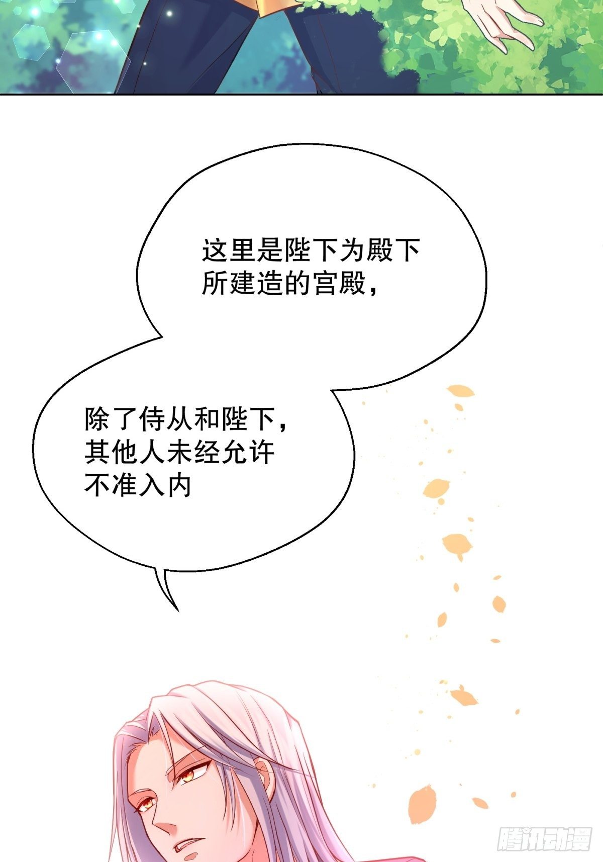 11-与女主的第一次见面36