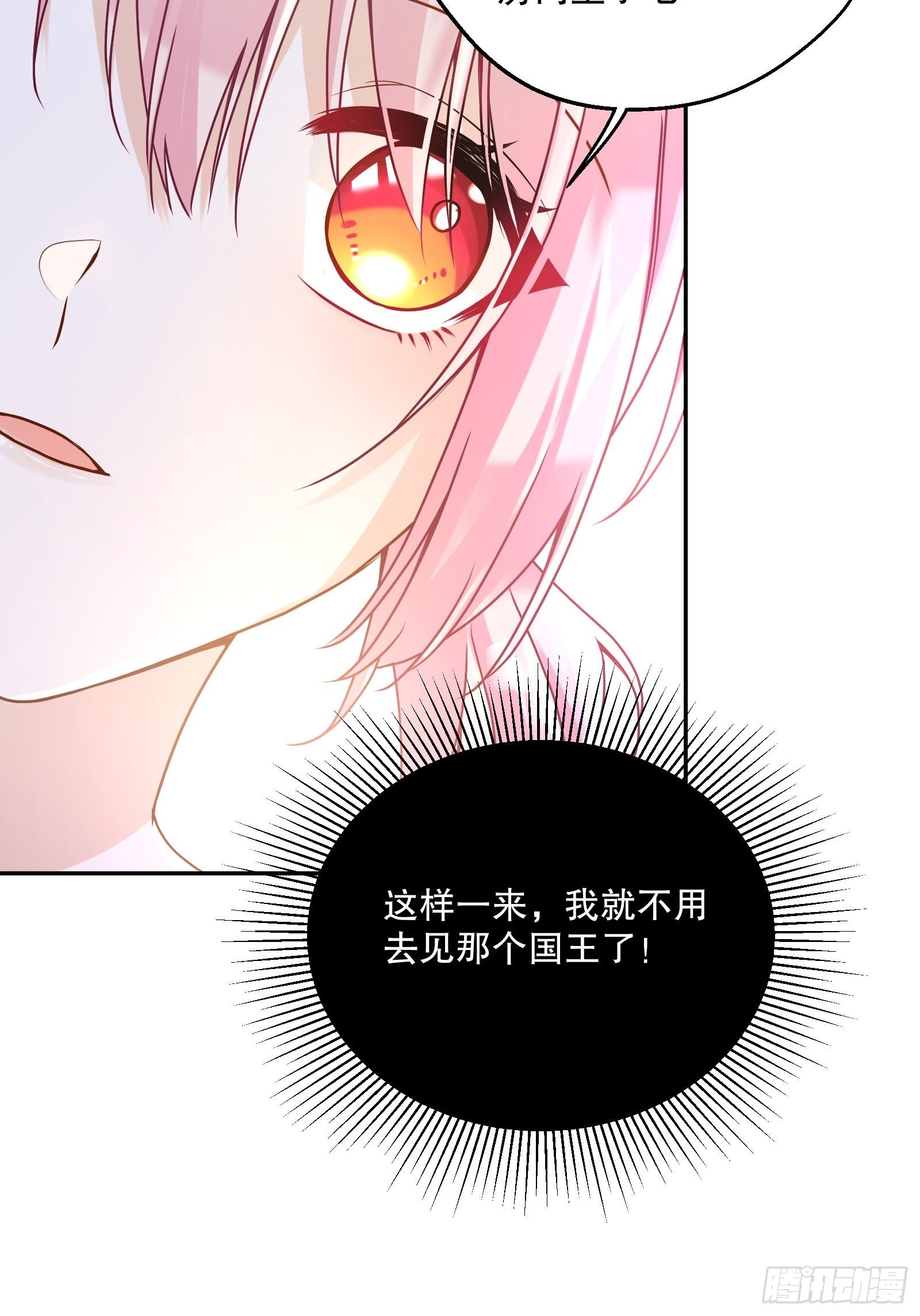 117-避而不见19