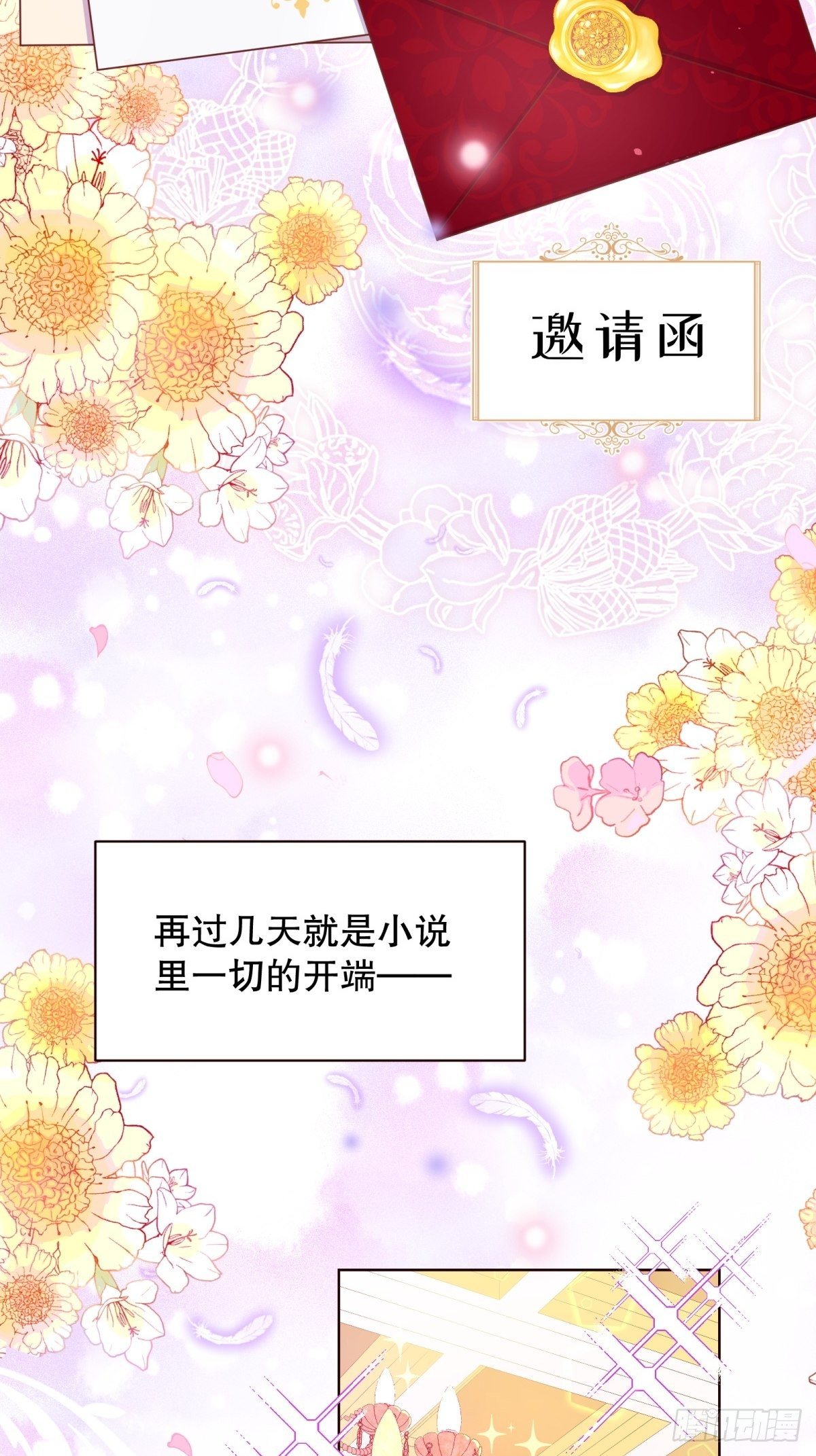 13-另一个人选12