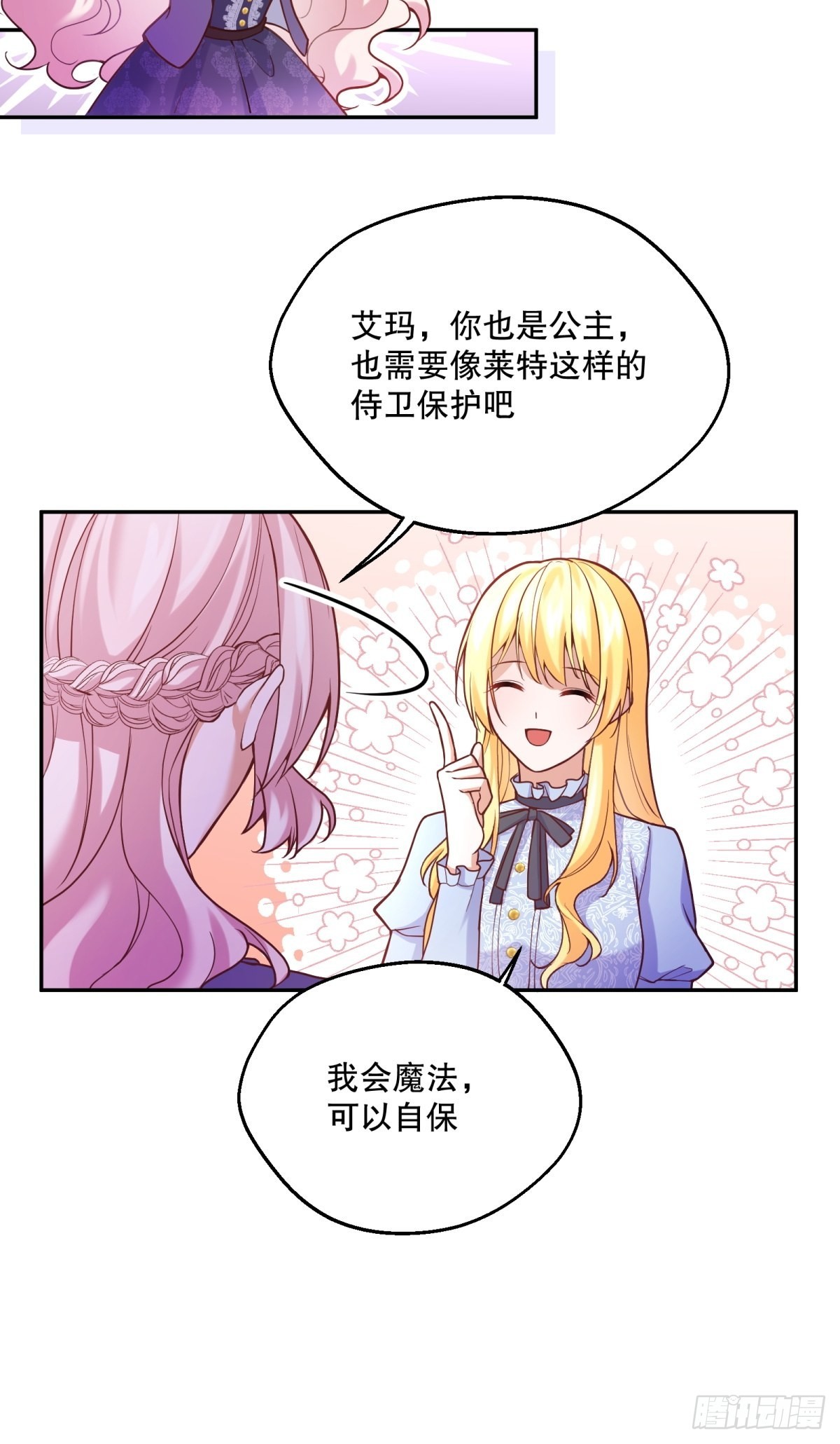 106-线索19