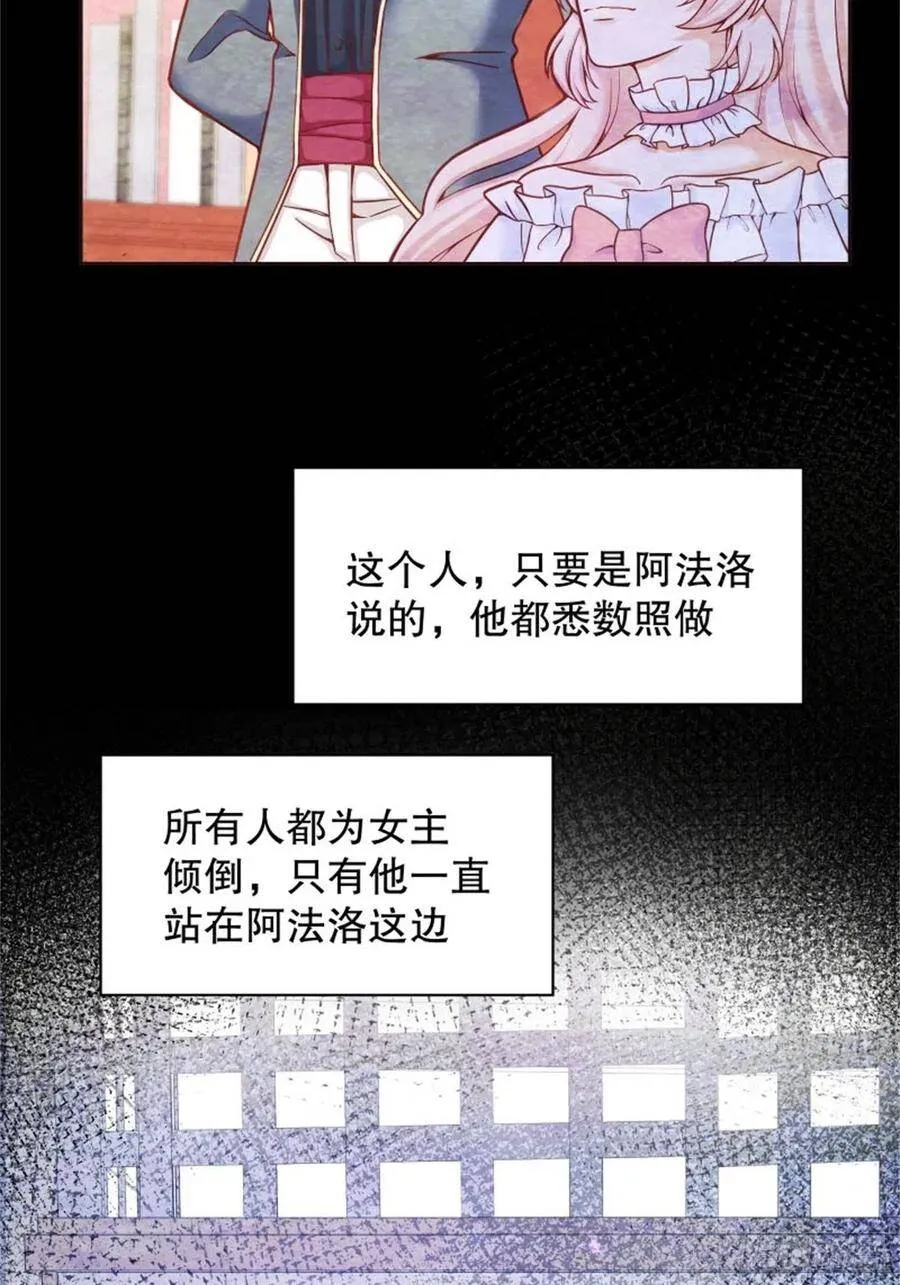 4-这样……就算和好了吧67