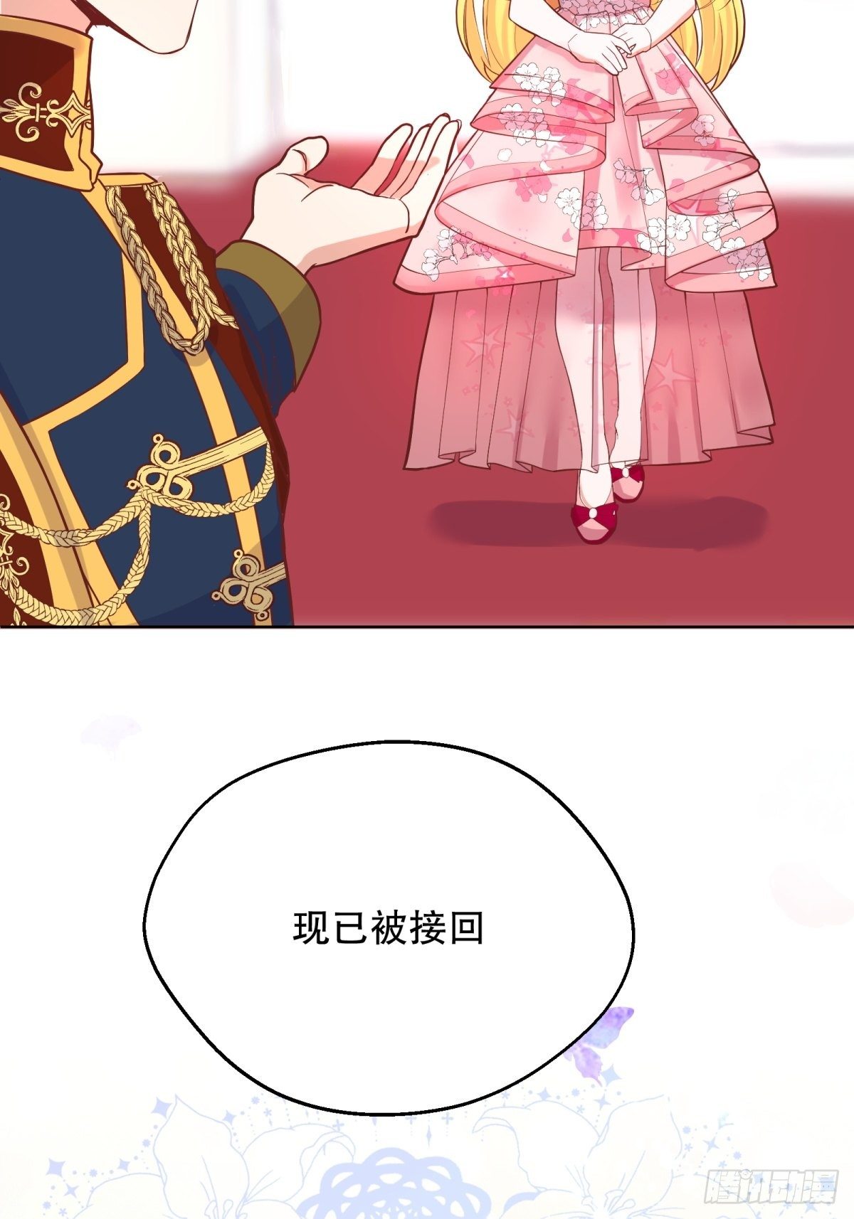 18-让我来做您的女儿吧43