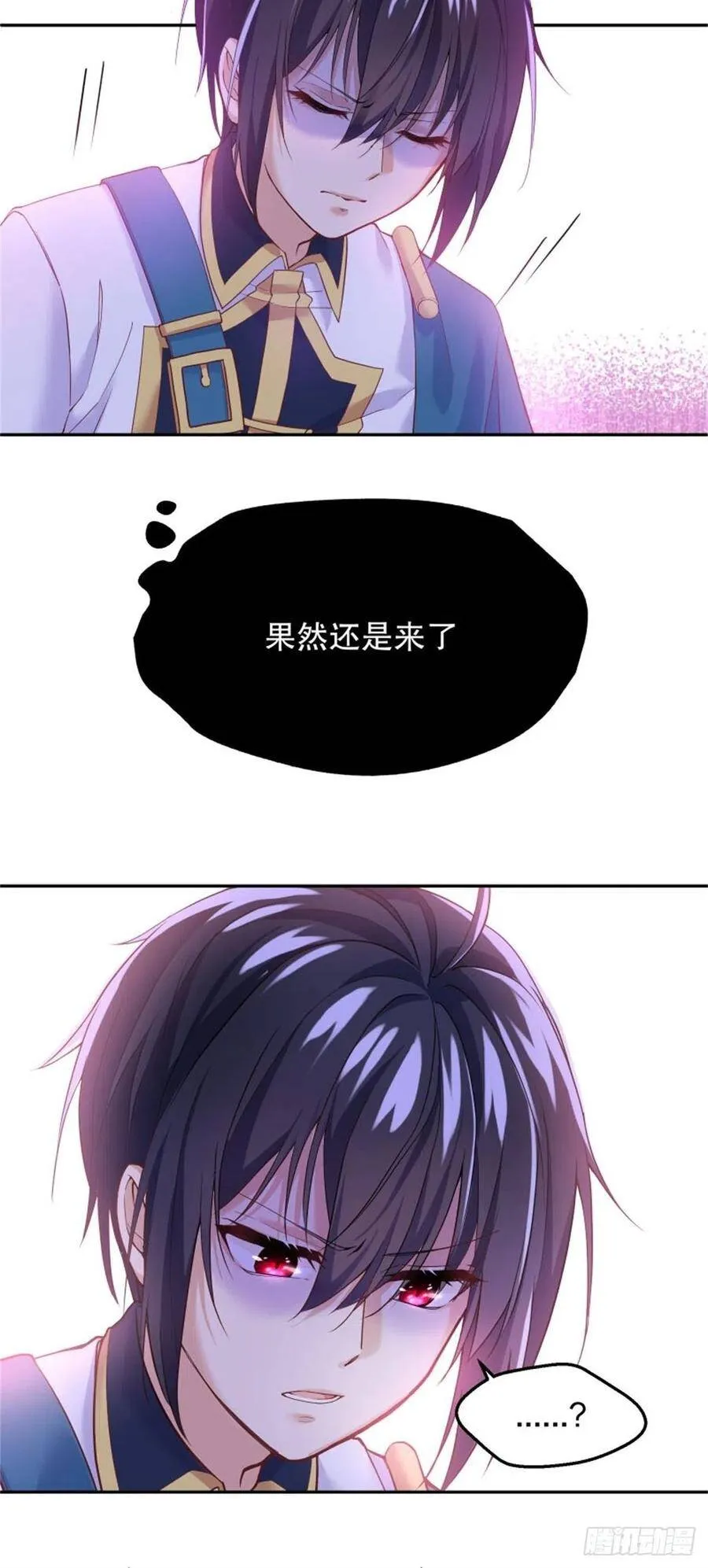 4-这样……就算和好了吧47