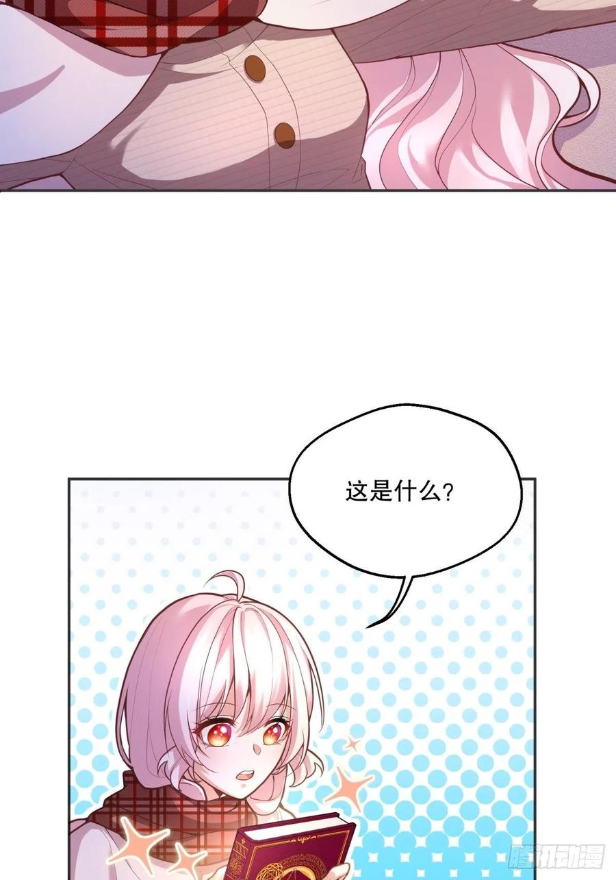 53-秘密训练33