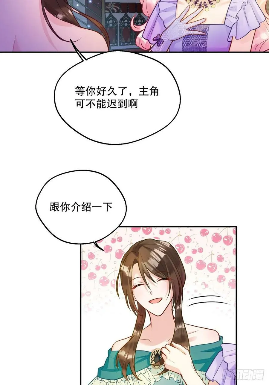 141-幼稚的招数19