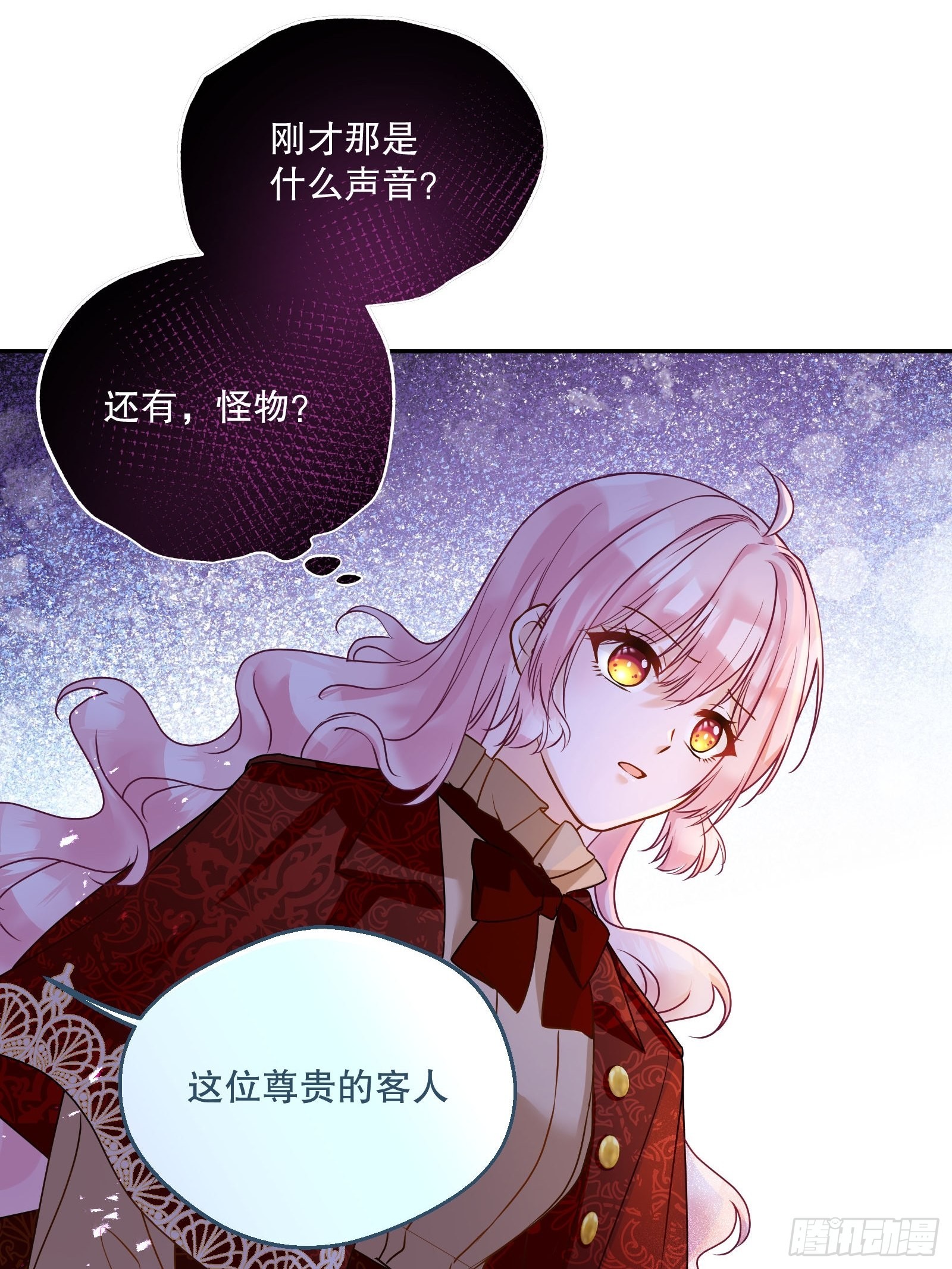 127-骚乱7