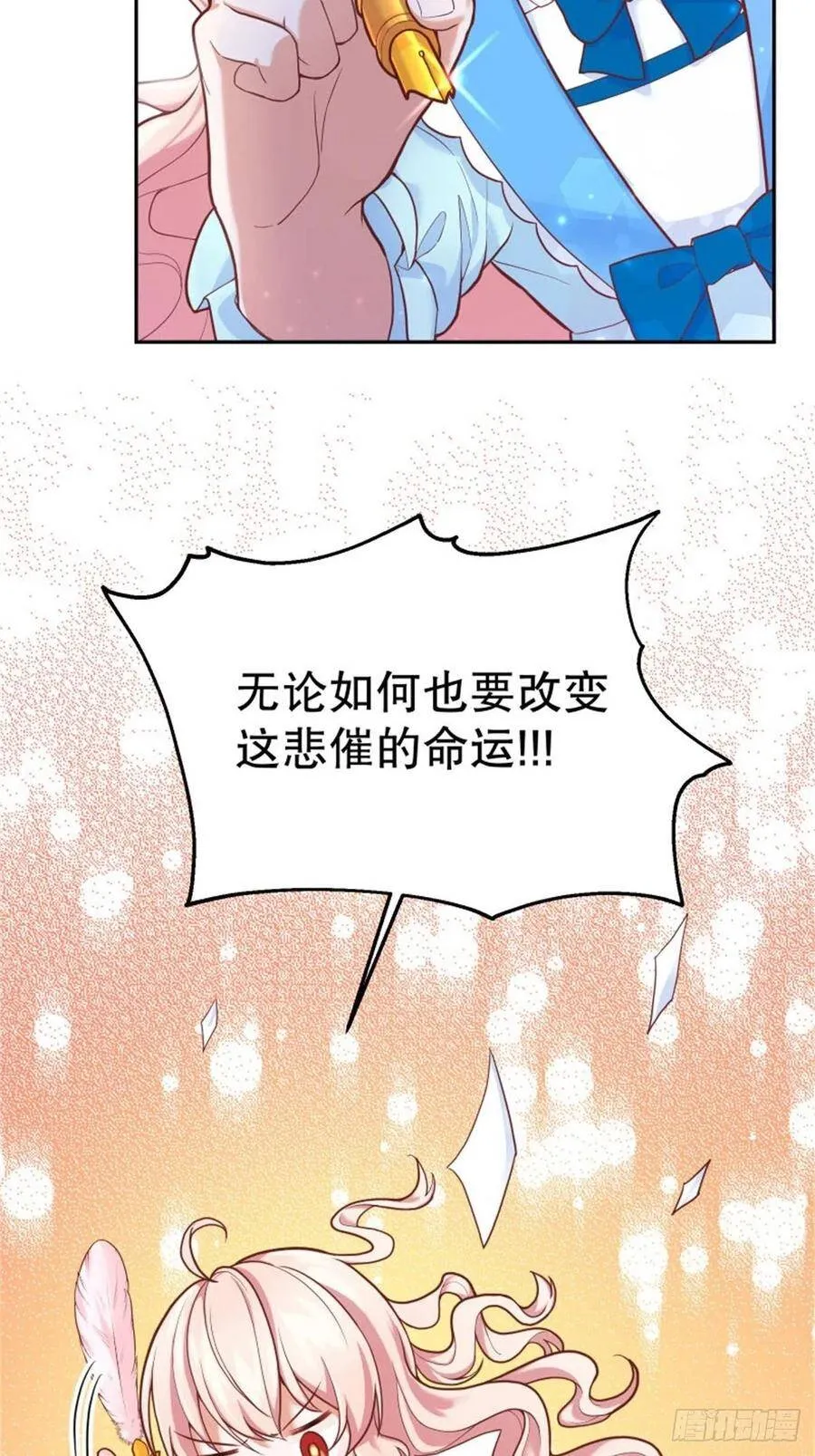 6-反派自救计划出炉！53