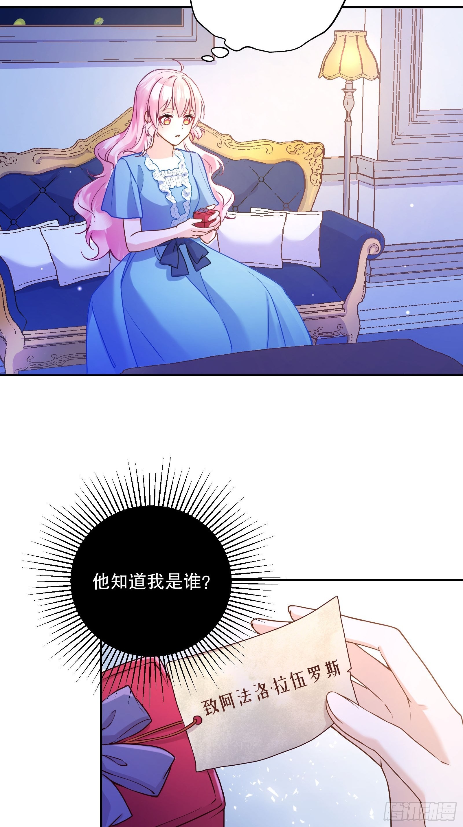 117-避而不见12