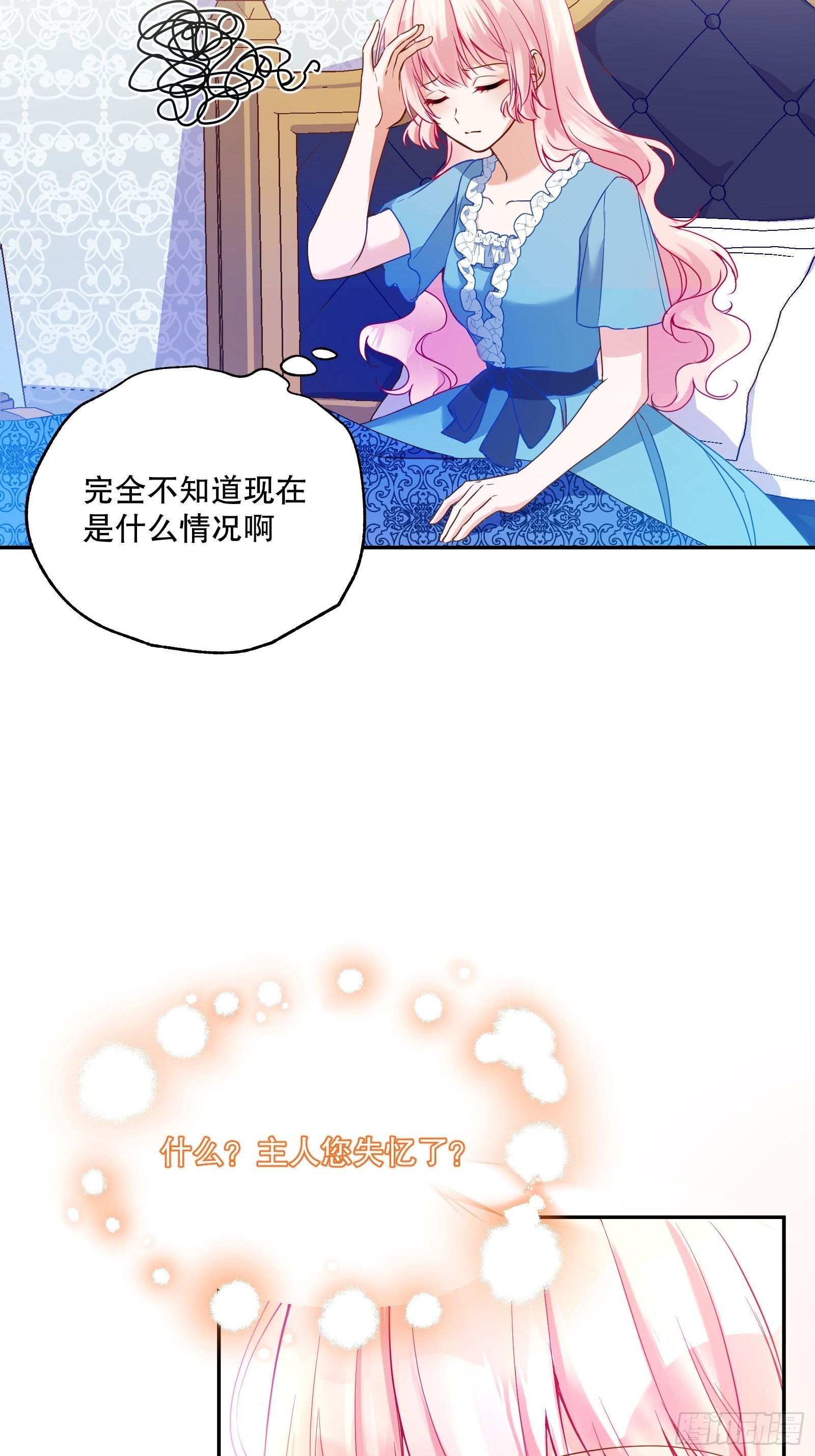 112-难道我又穿越了？！！37
