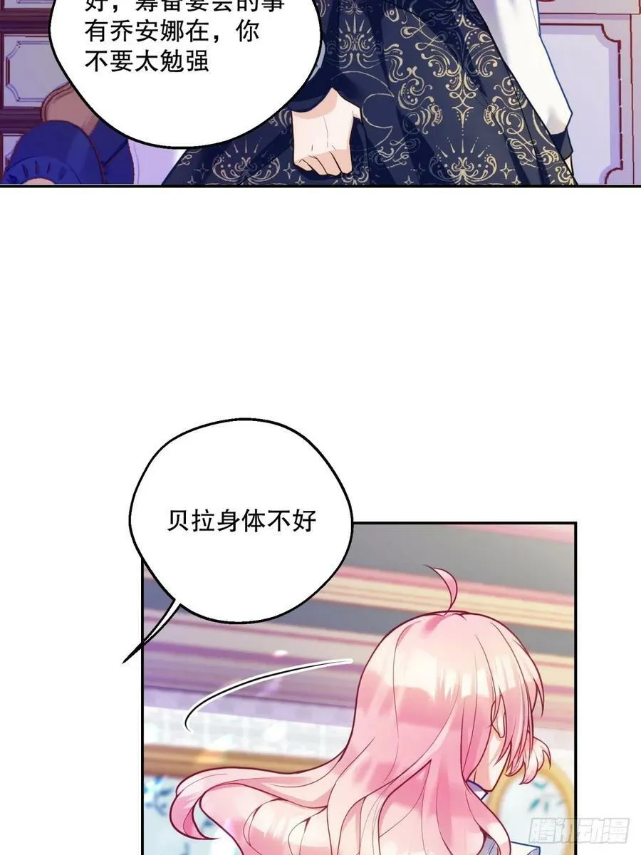 140-特殊照顾？21