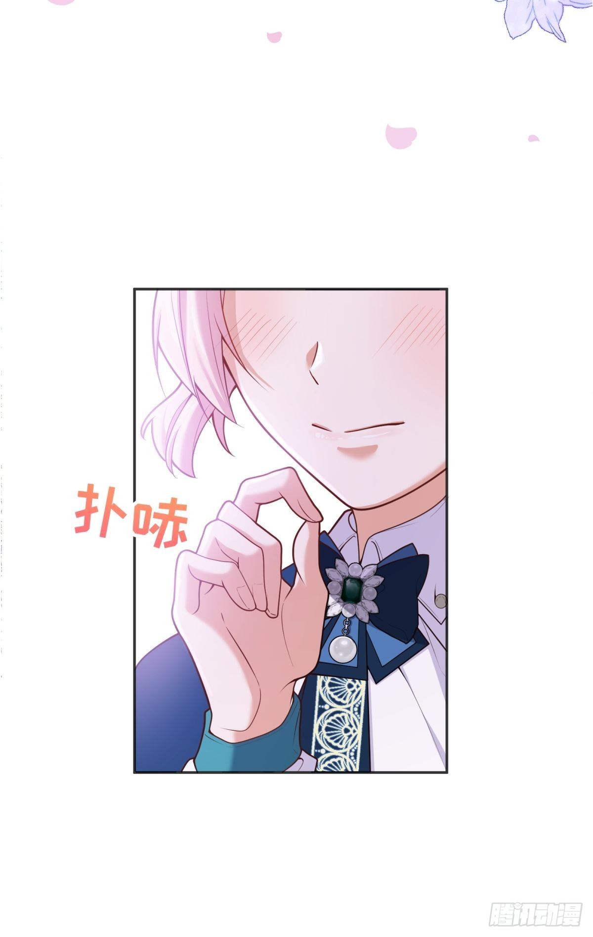 79-试炼开始21