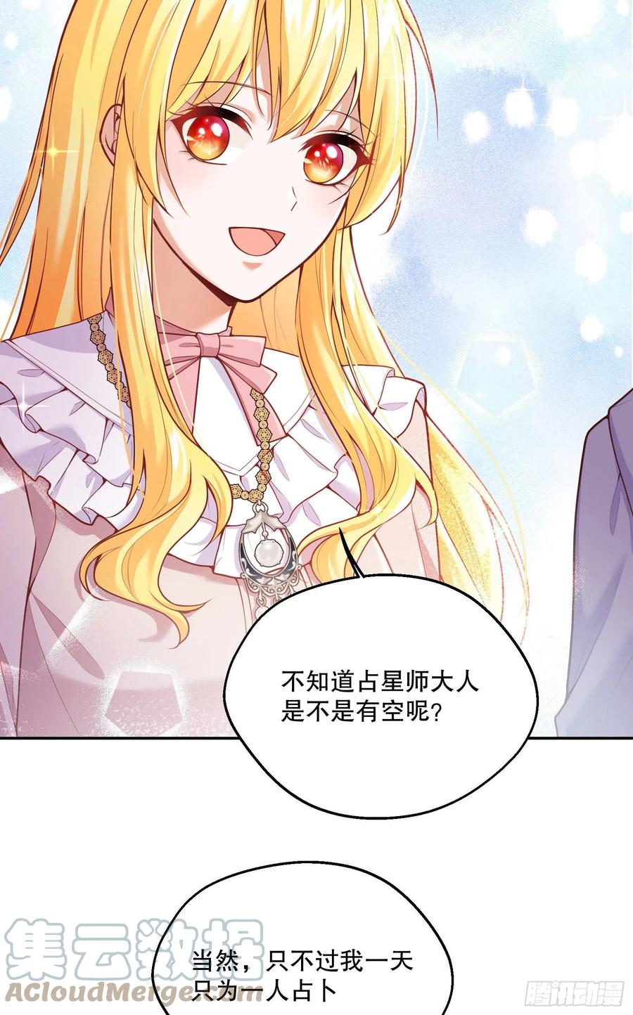 94-试探18
