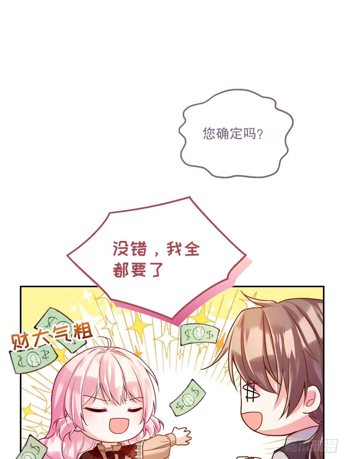 125-出门23