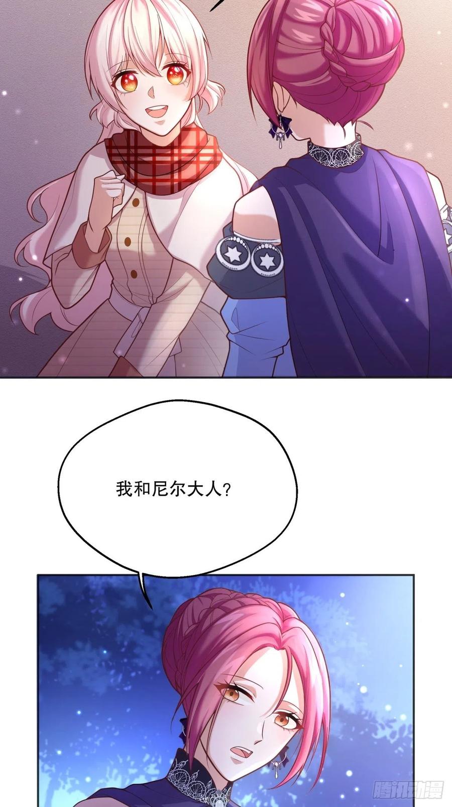 53-秘密训练17