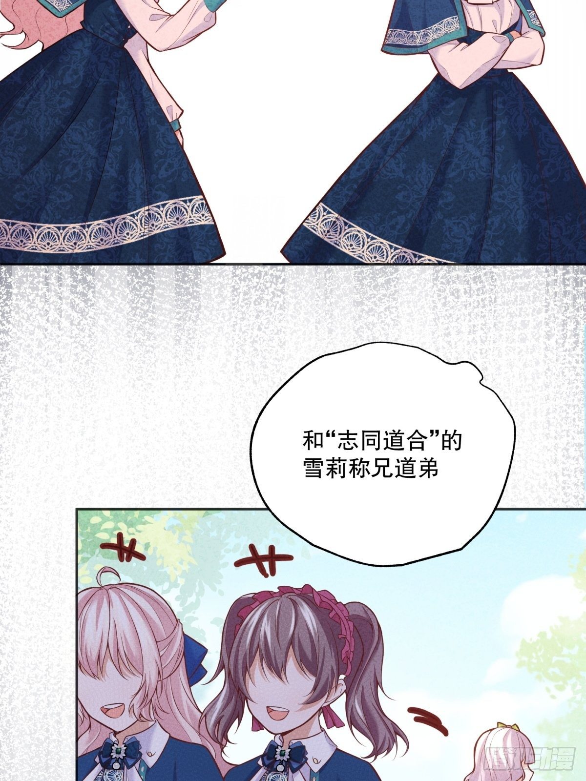 46-不甘9