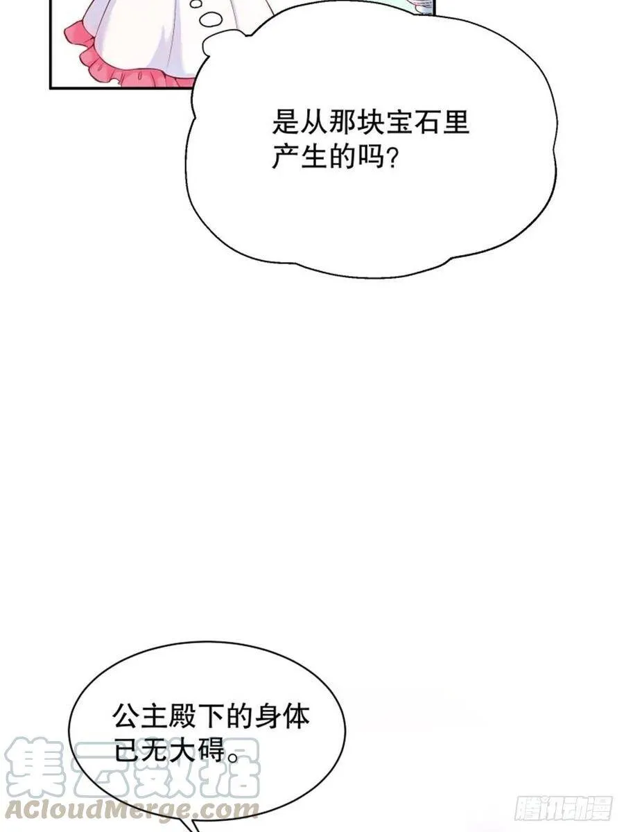 3-质子维狄6