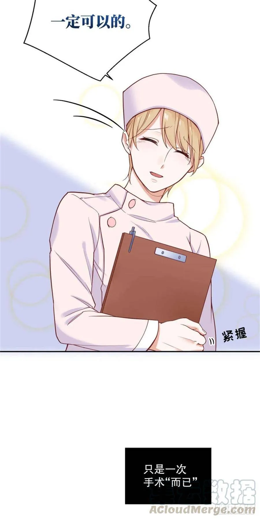 1-我…穿越了18