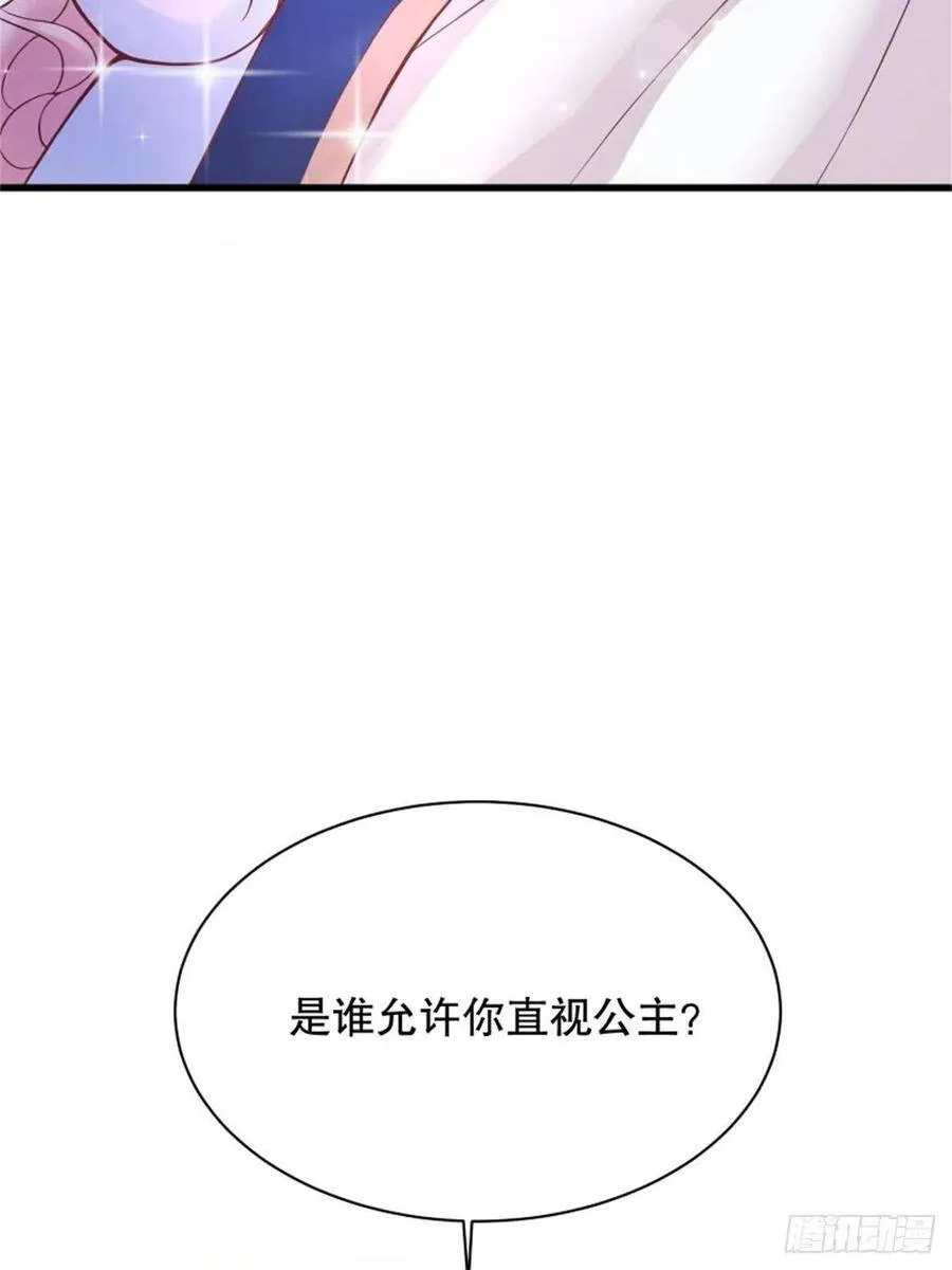 3-质子维狄35