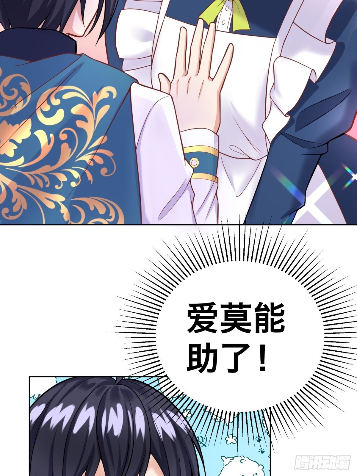 15-意动40