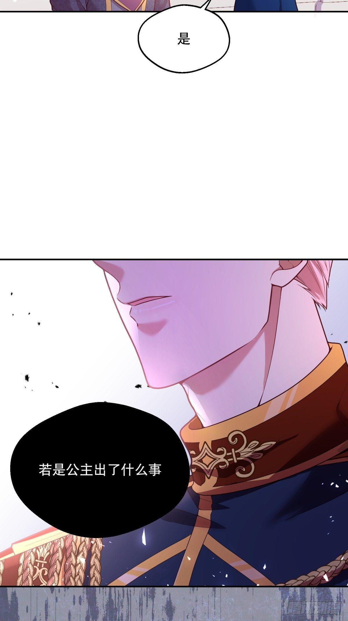 84-不惜一切找到你22