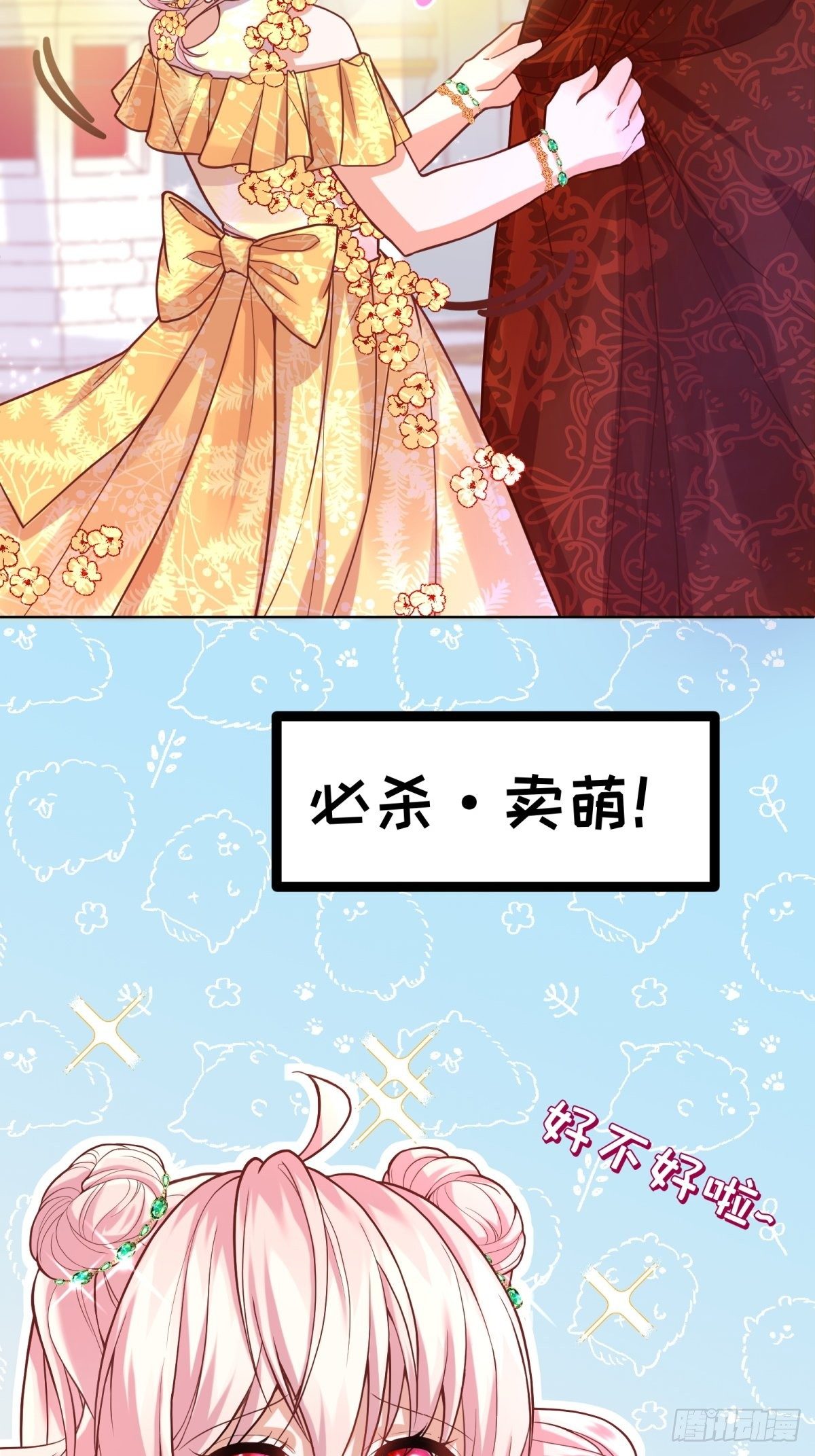 22-这里有人愿意护着我37