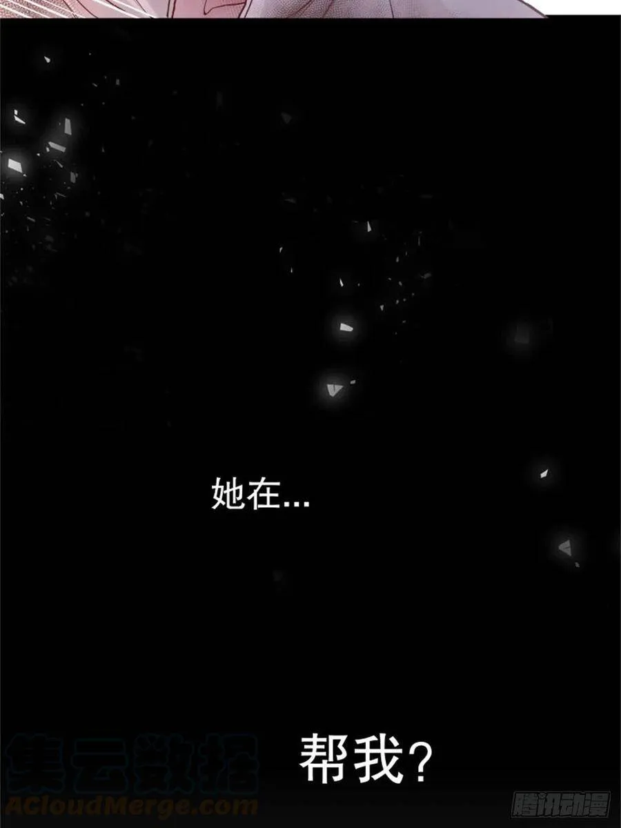 3-质子维狄78