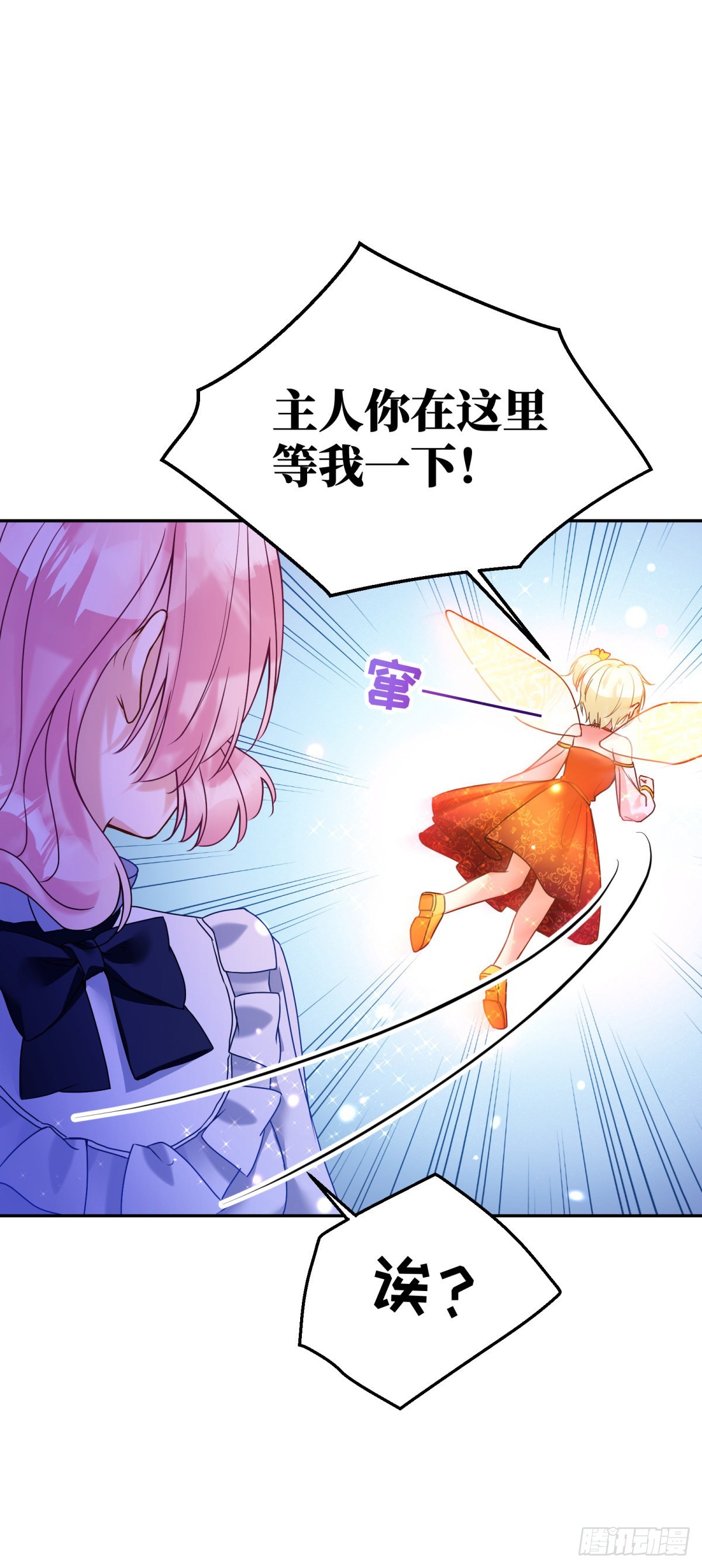 121-虚弱27