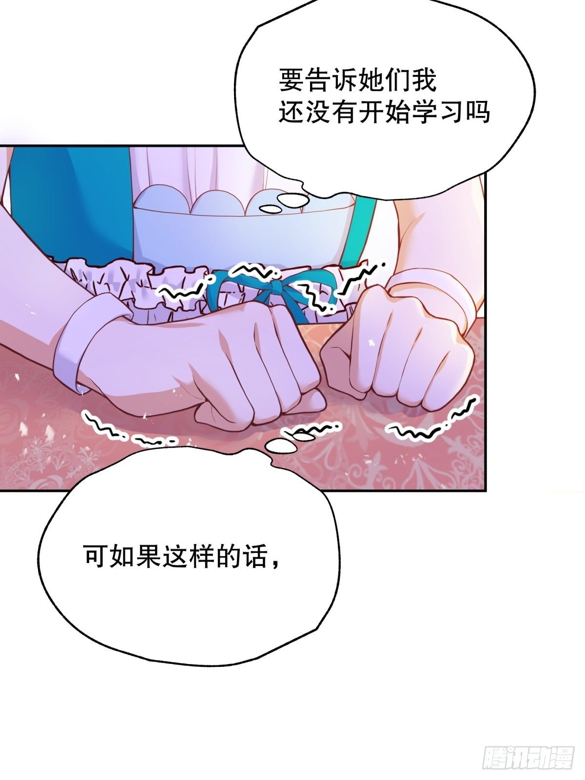 29-社死现场38