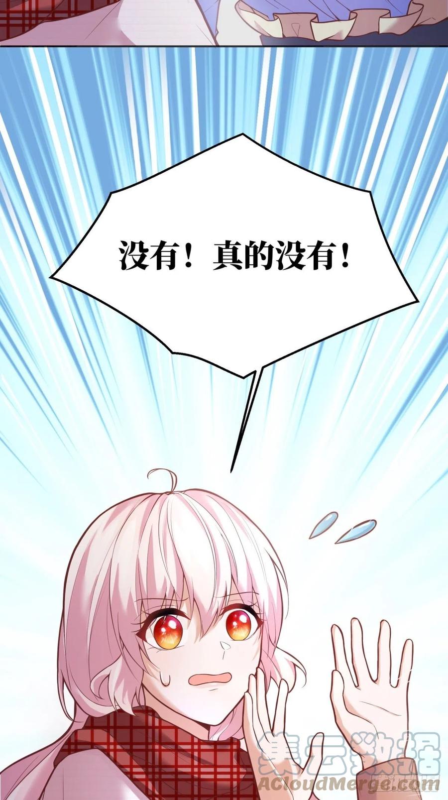 52-神秘的指导老师36