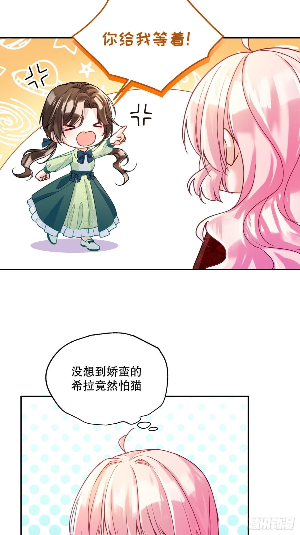 130-急躁11