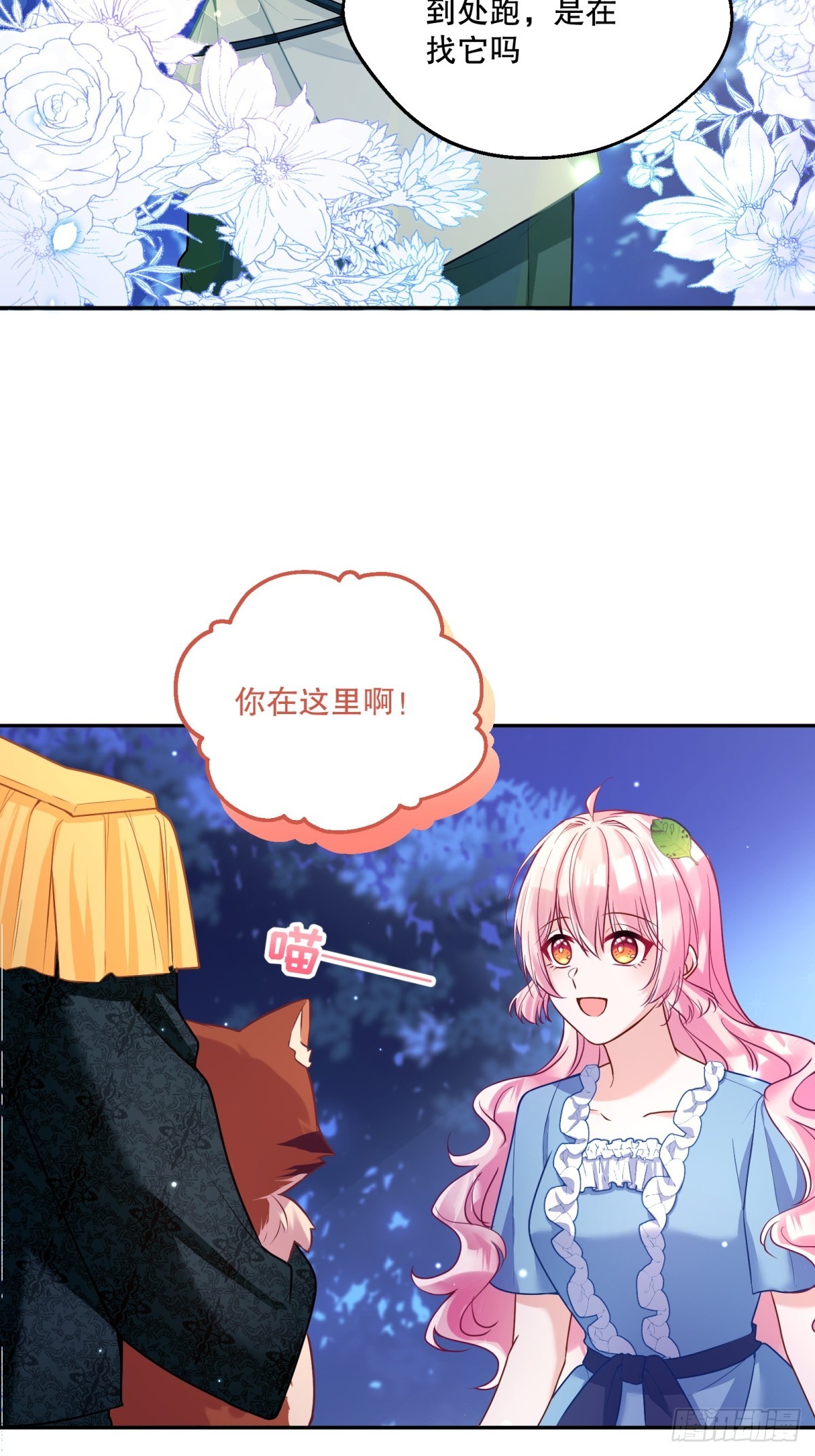 133-温柔的一面5
