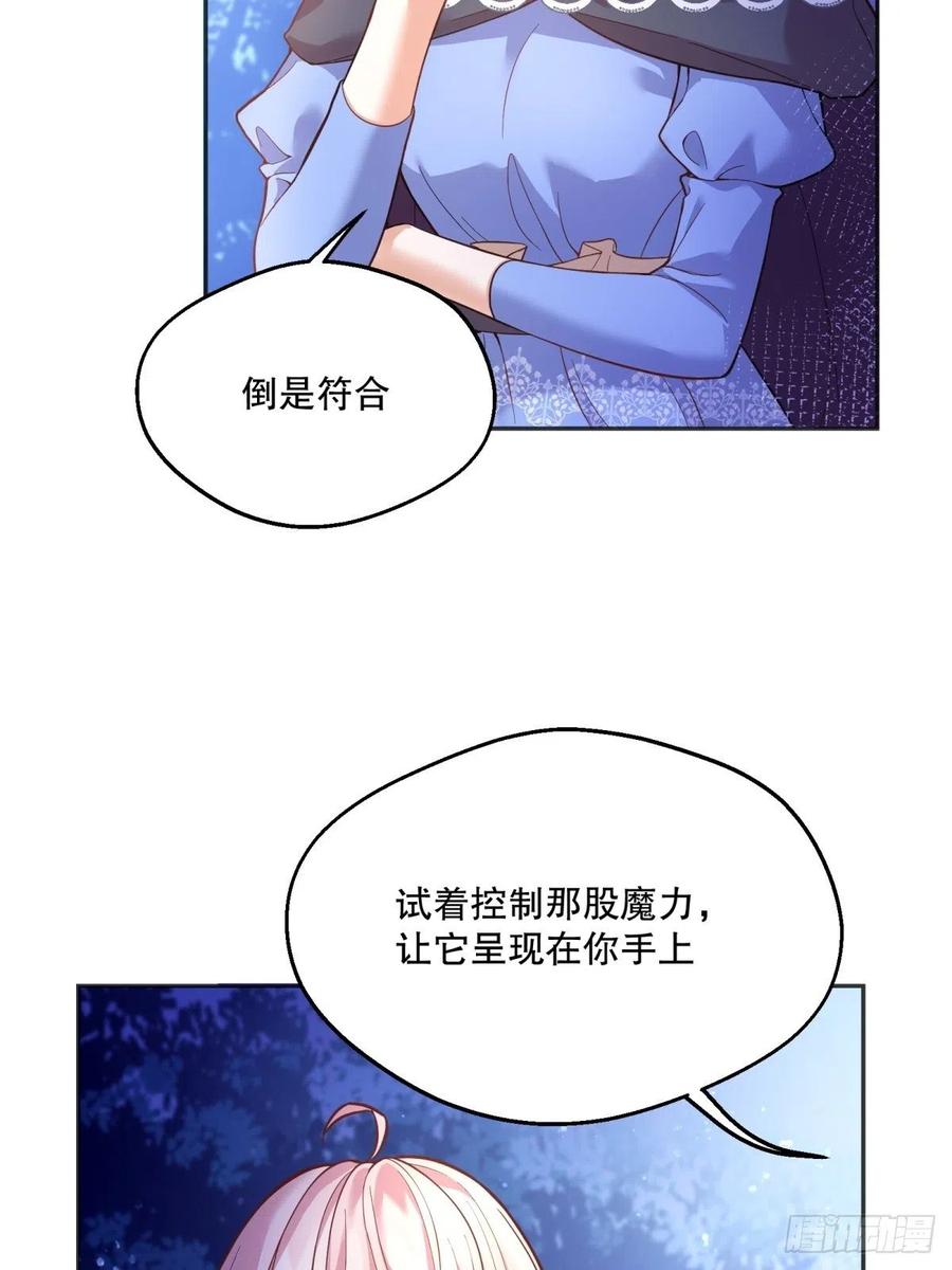 53-秘密训练7
