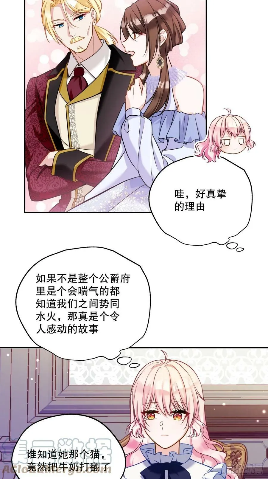 140-特殊照顾？6